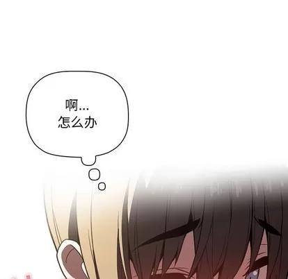 欢迎进入梦幻直播间 欢迎进入梦幻直播间 | 第8章 第88页