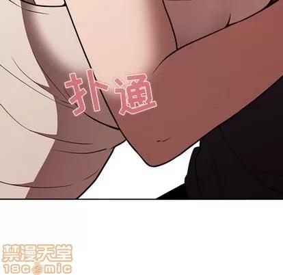 欢迎进入梦幻直播间 欢迎进入梦幻直播间 | 第8章 第90页