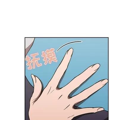 欢迎进入梦幻直播间 欢迎进入梦幻直播间 | 第8章 第93页