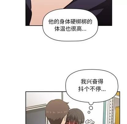 欢迎进入梦幻直播间 欢迎进入梦幻直播间 | 第8章 第94页