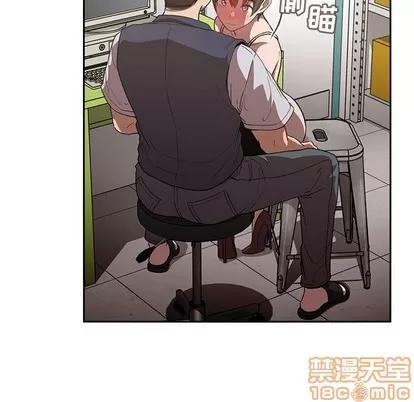 欢迎进入梦幻直播间 欢迎进入梦幻直播间 | 第8章 第95页