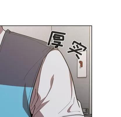 欢迎进入梦幻直播间 欢迎进入梦幻直播间 | 第8章 第96页