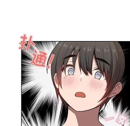 欢迎进入梦幻直播间 欢迎进入梦幻直播间 | 第8章 第98页