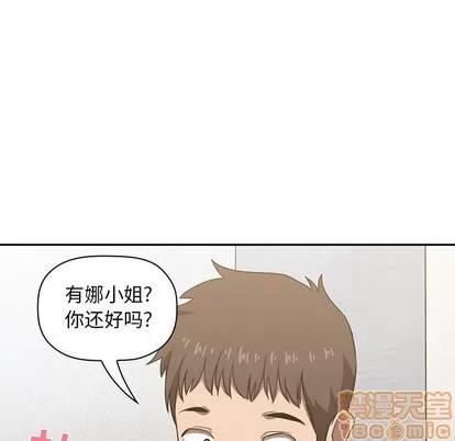 欢迎进入梦幻直播间 欢迎进入梦幻直播间 | 第8章 第100页