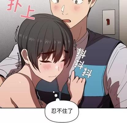 欢迎进入梦幻直播间 欢迎进入梦幻直播间 | 第8章 第101页