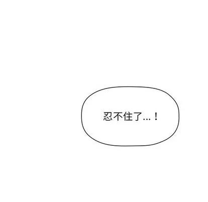 欢迎进入梦幻直播间 欢迎进入梦幻直播间 | 第8章 第102页