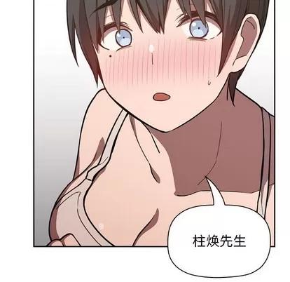 欢迎进入梦幻直播间 欢迎进入梦幻直播间 | 第8章 第104页