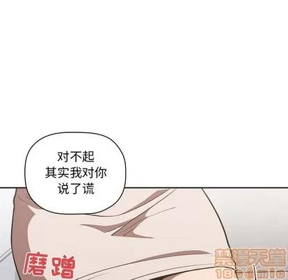 欢迎进入梦幻直播间 欢迎进入梦幻直播间 | 第8章 第105页