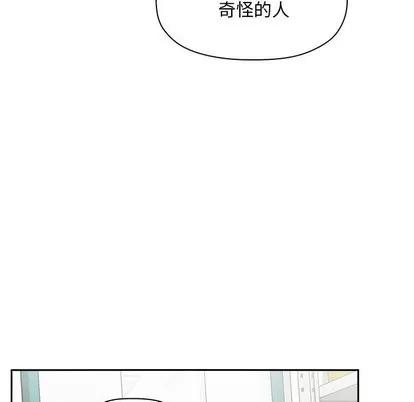 欢迎进入梦幻直播间 欢迎进入梦幻直播间 | 第8章 第107页