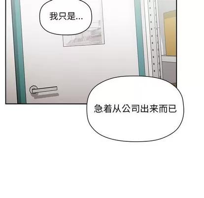 欢迎进入梦幻直播间 欢迎进入梦幻直播间 | 第8章 第108页