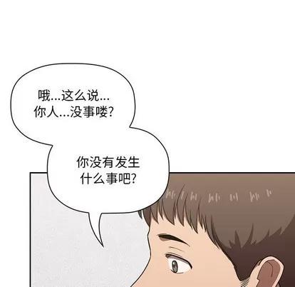 欢迎进入梦幻直播间 欢迎进入梦幻直播间 | 第8章 第109页