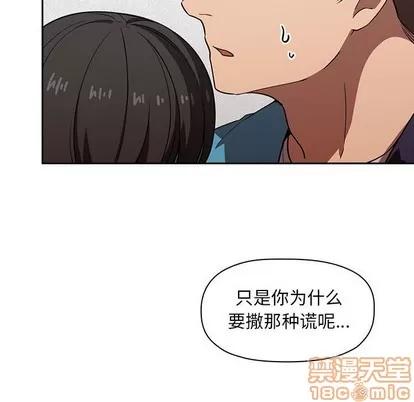 欢迎进入梦幻直播间 欢迎进入梦幻直播间 | 第8章 第110页