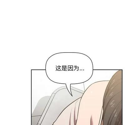 欢迎进入梦幻直播间 欢迎进入梦幻直播间 | 第8章 第111页