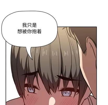 欢迎进入梦幻直播间 欢迎进入梦幻直播间 | 第8章 第113页