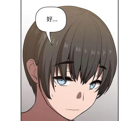 欢迎进入梦幻直播间 欢迎进入梦幻直播间 | 第8章 第118页