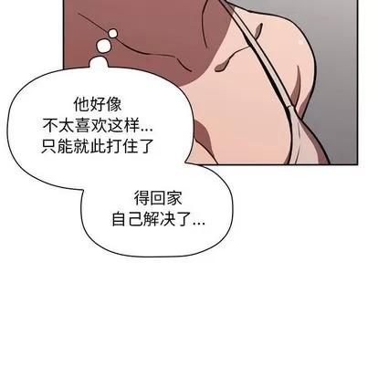 欢迎进入梦幻直播间 欢迎进入梦幻直播间 | 第8章 第119页