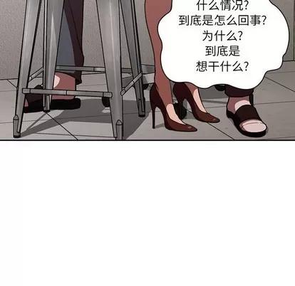 欢迎进入梦幻直播间 欢迎进入梦幻直播间 | 第8章 第122页