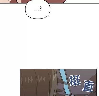 欢迎进入梦幻直播间 欢迎进入梦幻直播间 | 第8章 第124页