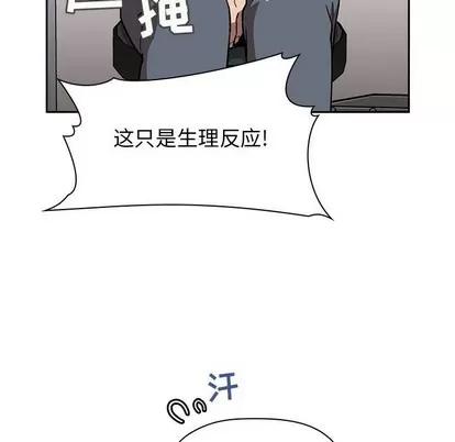 欢迎进入梦幻直播间 欢迎进入梦幻直播间 | 第8章 第128页
