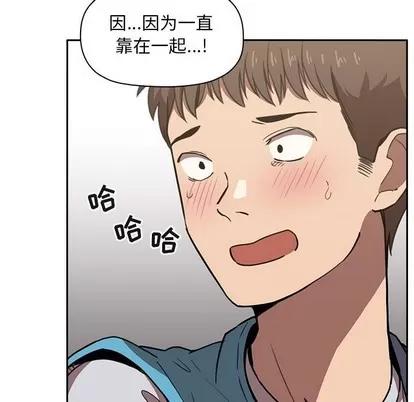 欢迎进入梦幻直播间 欢迎进入梦幻直播间 | 第8章 第133页