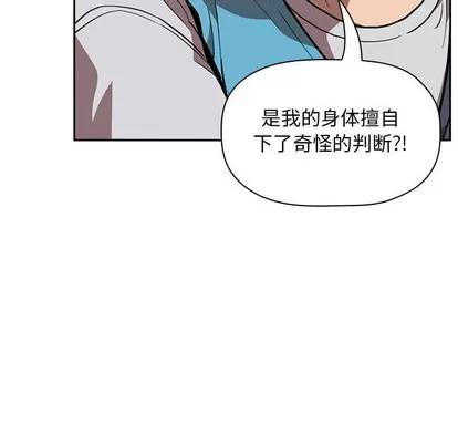 欢迎进入梦幻直播间 欢迎进入梦幻直播间 | 第8章 第134页