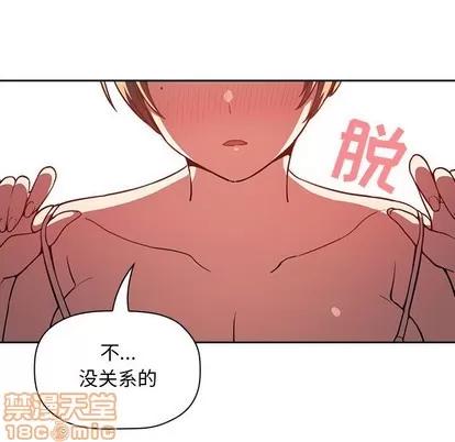 欢迎进入梦幻直播间 欢迎进入梦幻直播间 | 第8章 第135页