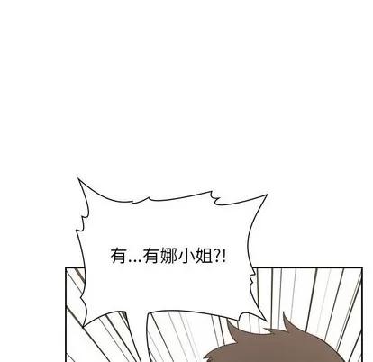 欢迎进入梦幻直播间 欢迎进入梦幻直播间 | 第8章 第136页