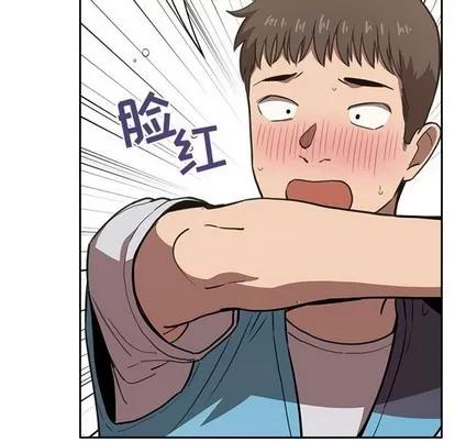 欢迎进入梦幻直播间 欢迎进入梦幻直播间 | 第8章 第137页