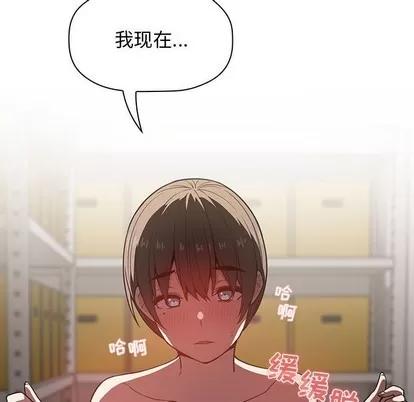 欢迎进入梦幻直播间 欢迎进入梦幻直播间 | 第8章 第139页