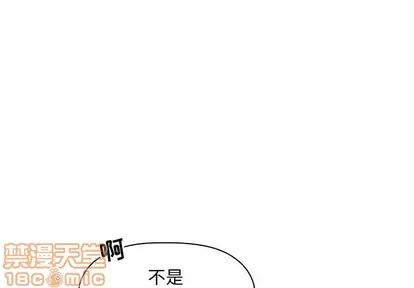 欢迎进入梦幻直播间 欢迎进入梦幻直播间 | 第9章 第1页