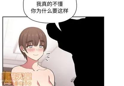 欢迎进入梦幻直播间 欢迎进入梦幻直播间 | 第9章 第2页
