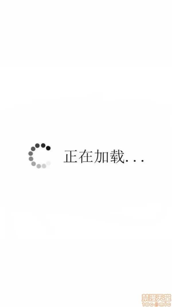 欢迎进入梦幻直播间 欢迎进入梦幻直播间 | 第9章 第3页