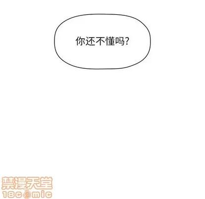 欢迎进入梦幻直播间 欢迎进入梦幻直播间 | 第9章 第8页