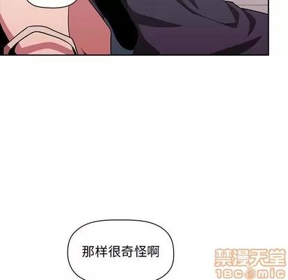 欢迎进入梦幻直播间 欢迎进入梦幻直播间 | 第9章 第10页