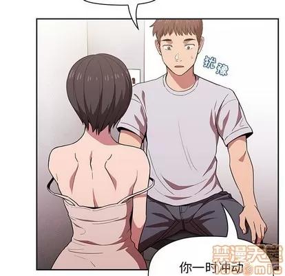 欢迎进入梦幻直播间 欢迎进入梦幻直播间 | 第9章 第11页