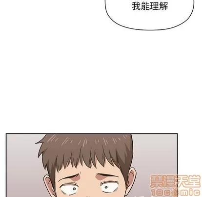 欢迎进入梦幻直播间 欢迎进入梦幻直播间 | 第9章 第12页