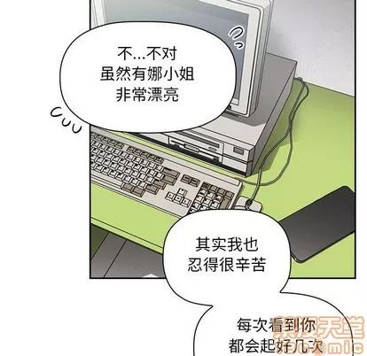 欢迎进入梦幻直播间 欢迎进入梦幻直播间 | 第9章 第15页