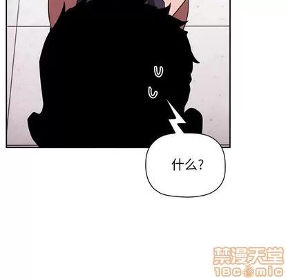 欢迎进入梦幻直播间 欢迎进入梦幻直播间 | 第9章 第18页