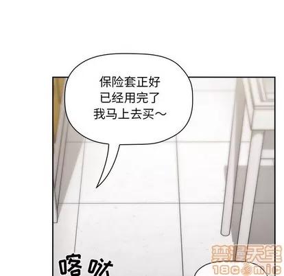 欢迎进入梦幻直播间 欢迎进入梦幻直播间 | 第9章 第19页