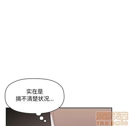 欢迎进入梦幻直播间 欢迎进入梦幻直播间 | 第9章 第21页