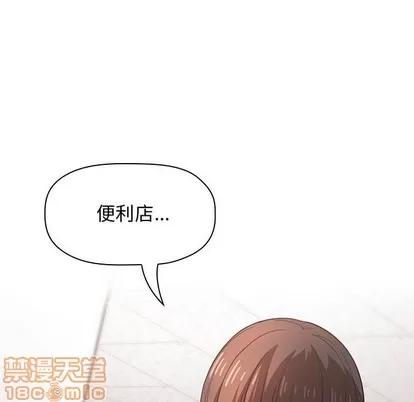 欢迎进入梦幻直播间 欢迎进入梦幻直播间 | 第9章 第27页