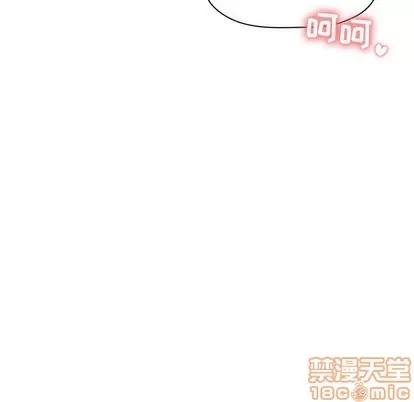 欢迎进入梦幻直播间 欢迎进入梦幻直播间 | 第9章 第32页