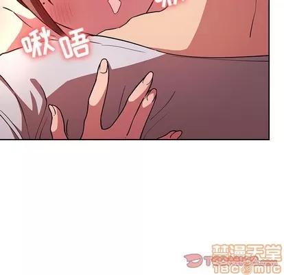欢迎进入梦幻直播间 欢迎进入梦幻直播间 | 第9章 第40页