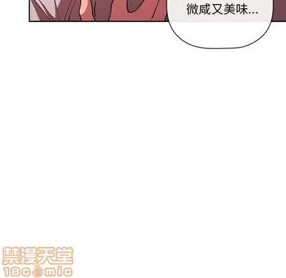 欢迎进入梦幻直播间 欢迎进入梦幻直播间 | 第9章 第42页