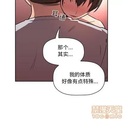 欢迎进入梦幻直播间 欢迎进入梦幻直播间 | 第9章 第53页