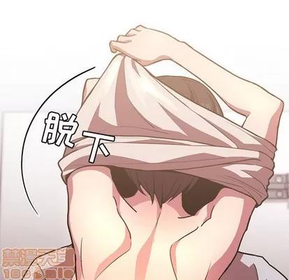 欢迎进入梦幻直播间 欢迎进入梦幻直播间 | 第9章 第55页