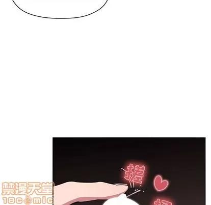 欢迎进入梦幻直播间 欢迎进入梦幻直播间 | 第9章 第59页