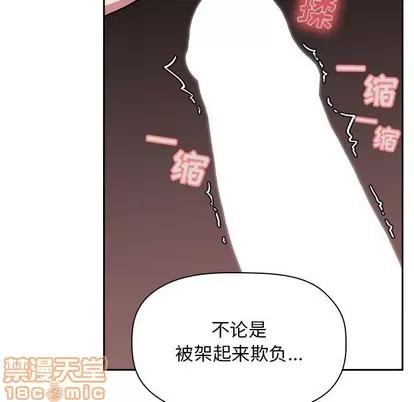 欢迎进入梦幻直播间 欢迎进入梦幻直播间 | 第9章 第60页