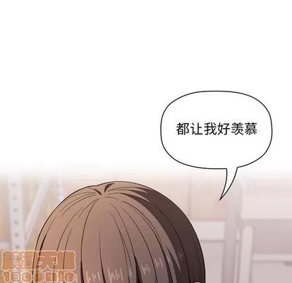 欢迎进入梦幻直播间 欢迎进入梦幻直播间 | 第9章 第64页