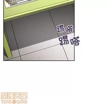 欢迎进入梦幻直播间 欢迎进入梦幻直播间 | 第9章 第81页